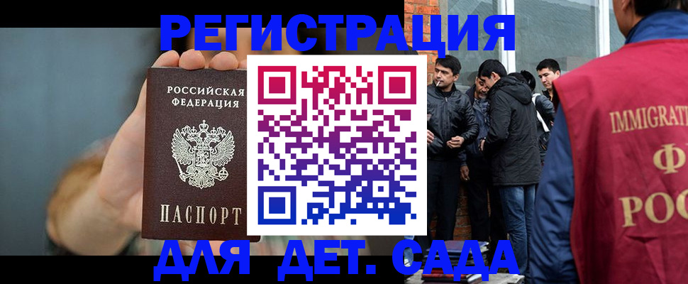 прописка регистрация в Киржаче