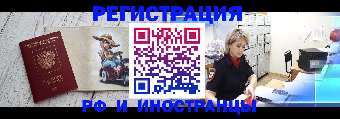 регистрация для дет. сада в Киржаче